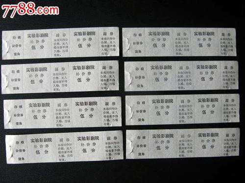 仿制坎伯兹维尔大学成绩单